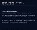 ４占術を重ねて才能と人生の転機を深く鑑定します 自分を深く知る全10章の鑑定書｜今だけ個別動画付き イメージ4