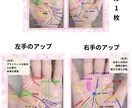 手相総合&質問は詳しく分析/6000文字〜占います 満足の10項目＋質問2つ！しっかり見たい方向け。写真解説付き イメージ3