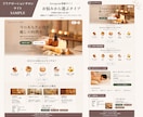 サロン向けInstagram導線サイトを制作します Instagramから予約につながる導線を整えます イメージ8