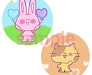 ゆるかわ動物のイラスト描きます ゆるくてかわいい動物のSNSアイコンつくります！ イメージ2