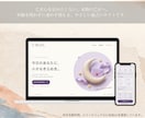 言葉と世界観が伝わる1ページサイトを制作します ｜原稿の優先順位を整え、公開・サイトデータ納品まで対応 イメージ5