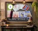 あなたの心に寄り添うタロット＆オラクル鑑定します 今の現状と流れをカードから整理します。 イメージ9