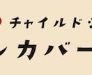 ECサイト用の販促バナー制作します ECサイトの成功を彩りましょう イメージ9