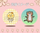 インプ1000越え！可愛いSNSアイコン制作します 動物専門！X、インスタ、YouTubeイラスト・バナー対応可 イメージ3