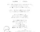 発達を抱えたお子さんとお母さんに寄り添います みんなちがって、みんないいせかいへ イメージ1