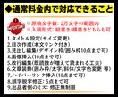 EPUB製本代行！印税アップし読まれる原稿にします 【特典付】面倒なエラー問題も解決し不安やストレスも解消します イメージ3