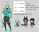 TRPGやゲームに使用できる立ち絵を描きます 格安価格で瞬き差分を作れます。 イメージ2