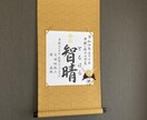 大切な命名書、代筆いたします 縁起の良い「水引」の結び、おつけできます！ イメージ7