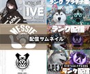 目を引くyoutube動画サムネイルを制作します 目を引くサムネイルで多くの人にあなたの動画を届けよう イメージ4