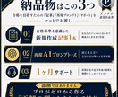 アドセンス審査合格の『模範解答記事』を作成します 実績1870！合格の金型記事１つ納品＋再現プロンプト付 イメージ3