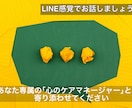 30分間チャットします LINE感覚で誰かと繋がりたい！そんな方に イメージ1