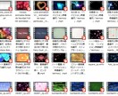 動画素材提供いたします （内容更新）約180個の動画素材をお譲りいたします。 イメージ1