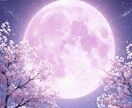 彼の気持ちをやさしく言葉にしてお届けします 【24時間以内鑑定】苦しい恋の不安をそっと解きほどきます イメージ7