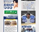 ビジネス系LPを売上UPに導くデザインで制作します セミナー・コンサル・リクルート・コーポレートなど幅広く作成 イメージ7