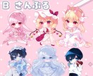 最高に可愛いデフォルメイラストをお届けします 絵柄が選べる！グッズ・アイコン等に◎商用利用も可能です イメージ4