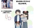 家族の似顔絵イラスト＊心に残る一枚をお描きします オプションなしで安心・修正無制限でご満足いただける一枚を イメージ3