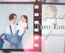 オシャレなフィルム調のプロフィール動画制作します 【結婚式プロフィールムービー】DVD納品も対応♪ イメージ5