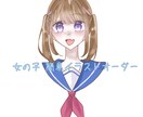 女の子の簡易イラストお描きします キラキラな女の子のイラストをお求めの方へ イメージ1