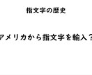 手話の教材を売ります 手話の未来に生涯をささげたある教師の物語 イメージ1