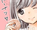 アイコン用女の子のイラスト描きます イメージカラーの女の子（ランダム） イメージ5