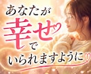 片思いのモヤモヤ安心して吐き出せます 友達に言えない秘密の恋、今夜は私に全部預けてみませんか？ イメージ8