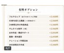 TikTok運用を丸ごと代行します 集客につながるTikTok運用を徹底サポート イメージ7