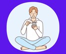 チャットで相談承ります☆お悩みを解決に導きます モヤモヤを脱出！不安解消　中高年男性を応援！ イメージ6