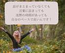 話したいことが決まってなくてもOK！お待ちしてます 時間の長短関係なしでお話ししましょう^^ イメージ4
