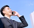 ただただお話を聞きます カウンセリングでも占いでもなく、ただ声を聞き寄り添います。 イメージ1