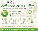 集客に強い公式LINEをまるごと＜構築＞します 初めてでも安心！丁寧にまるごと代行します イメージ4
