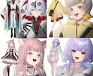 イラスト制作からモデリング迄対応致します 一括モデル制作をおまかせしたい方におすすめします イメージ6