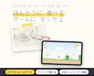 子どもの絵で、本当に遊べるゲームを作ります お子さまの絵と手書き文字が、そのままゲームに イメージ1