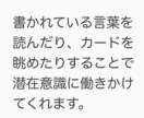 あなたの不安を勇気に変えるメッセージを占います オラクル又はタロットカード１枚引きで、メッセージを伝えます イメージ6