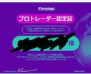 FXは自分に勝つことが全て。基本中の基を教えます プロトレーダーが教えるシンプルなやり方☆彡 イメージ2