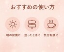 おみくじ占い｜恋愛・金運・健康・全体運から選べます 恋愛・金運・健康・全体運…運気アップのヒントを毎日に♪ イメージ13