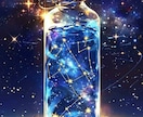 チャット鑑定します チャット鑑定出来ます(⁠◍⁠•⁠ᴗ⁠•⁠◍⁠) イメージ2