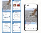Instagram用投稿画像を作成します SNS集客をサポート！フィード・広告など目的に合わせて制作! イメージ6