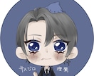 格安！早い！かわいいSDキャラアイコン描きます 早くてかわいい！そして安い！SDキャラアイコン！ イメージ3