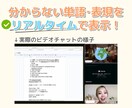 レンタル英語話す人｜楽しい英会話で上達させます 友達感覚で、ちょこっと英語！そしてしっかりタメになる！ イメージ2