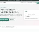 ホームページ改修・リニューアルします 古いサイトをスマホで見やすく作り直します イメージ1