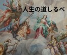 どう思ってるの？★相手の心の中を占います 片思い・カップル・不倫・夫婦問題☆ふたりの未来は？ イメージ4
