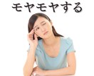 連絡のない「彼の気持ち」教えます 反応がなさ過ぎて何考えているかわからない イメージ4
