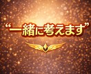 女性専用★男性心理を本音で解明します 彼の本音と行動の意味を分析します イメージ6