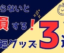初心者向け！YouTubeサムネイル作成します 初心者向けに、見やすいYouTubeサムネを作成します イメージ3