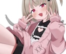 立ち絵、アイコンとして使用できるイラスト描きます こちらでは胸上イラストを描かせて頂きます！ イメージ5