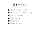 SNSアイコンやプロフィールに！イラスト作成します AIにはできない、人とかぶらない似顔絵を描きます！ イメージ2