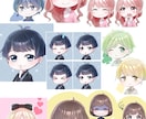 商用利用OK！デフォルメアイコン作成します SNSやブログや配信に彩りを⭐︎表情差分付きの5点セット！ イメージ10