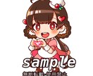 ポップでかわいいアイコン描きます かわいい女の子やミニキャラが得意です！男性キャラも対応可！ イメージ8