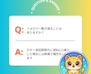 TikTokのフォロワー+500人増加します TikTokフォロワー✅5日間保証付き｜振分可 イメージ6