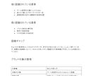 生成AIなどでどう認識・推薦されるか診断します 生成AIでの認知度・推薦傾向・情報の正確性を調査します！ イメージ5